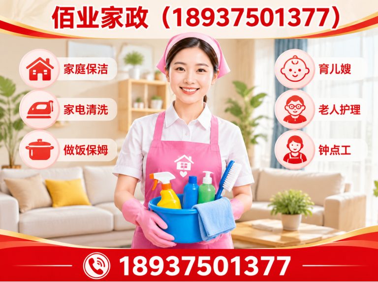 新华区开荒保洁展示图