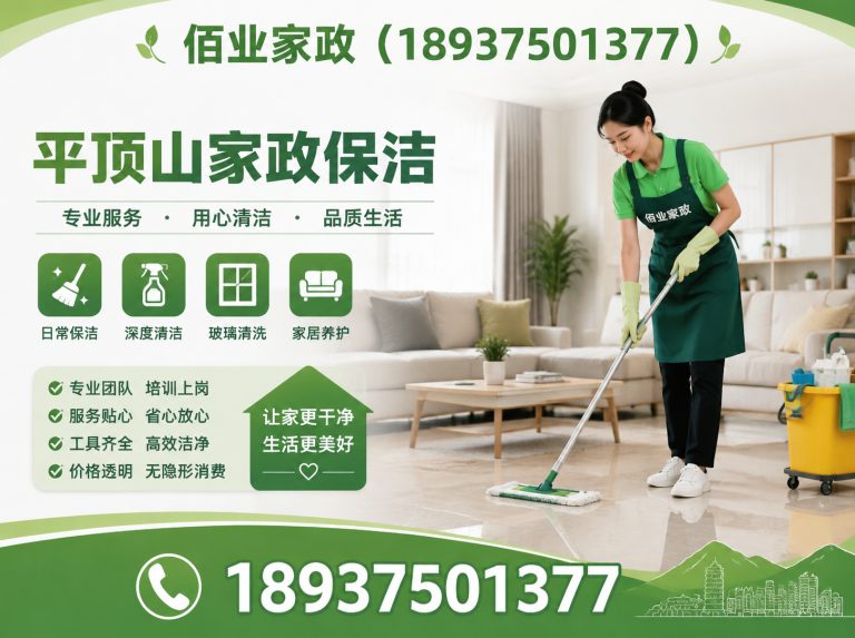 新华区防水补漏展示图