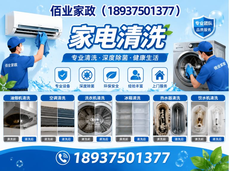 新华区管道疏通展示图