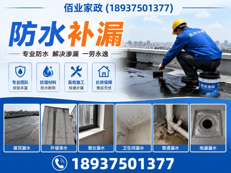 新华区家电清洗展示图